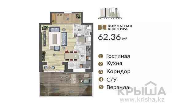 1-комнатная квартира, 62.36 м², Гагарина 194 Алматы