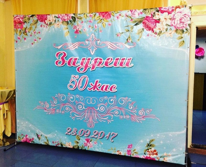 Баннер 2×3м и 2×1,5м Павлодар - изображение 8