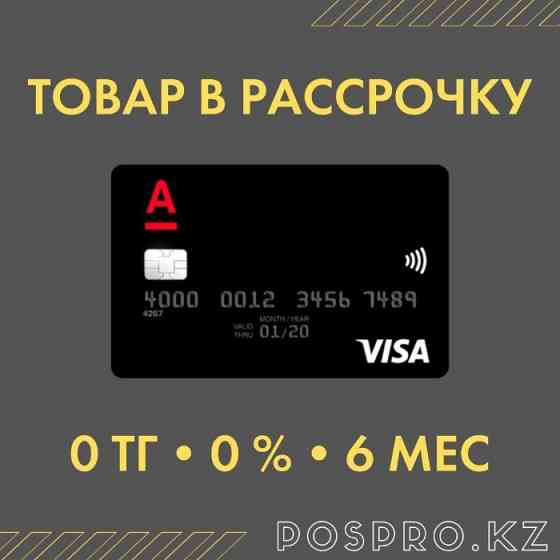 Торговые весы Rongta RLS1000A / Весы с печатью этикеток / PosPro Алматы
