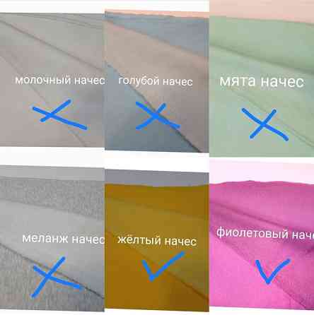 Пошив и ремонт одежды Астана