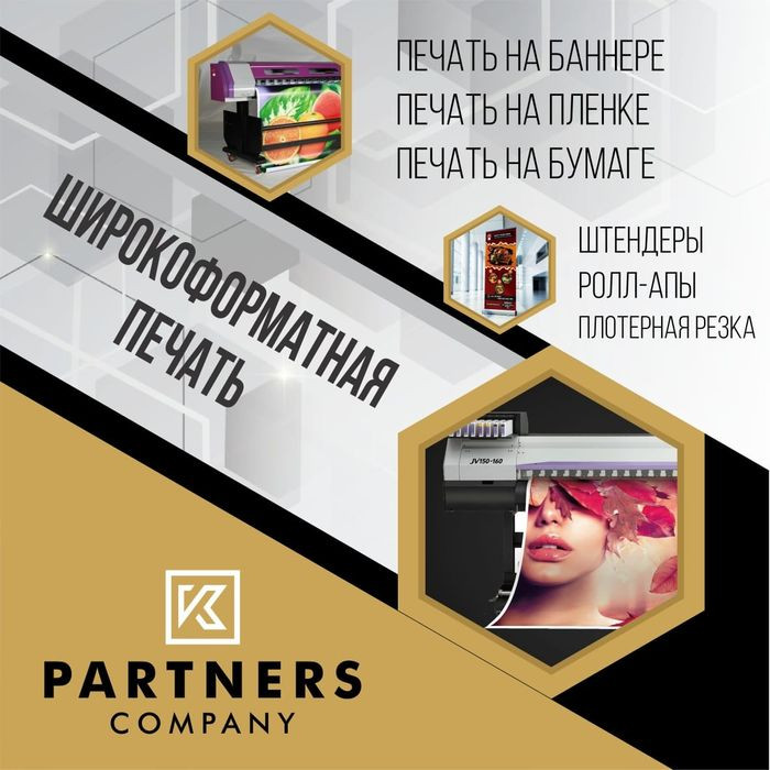 K partners