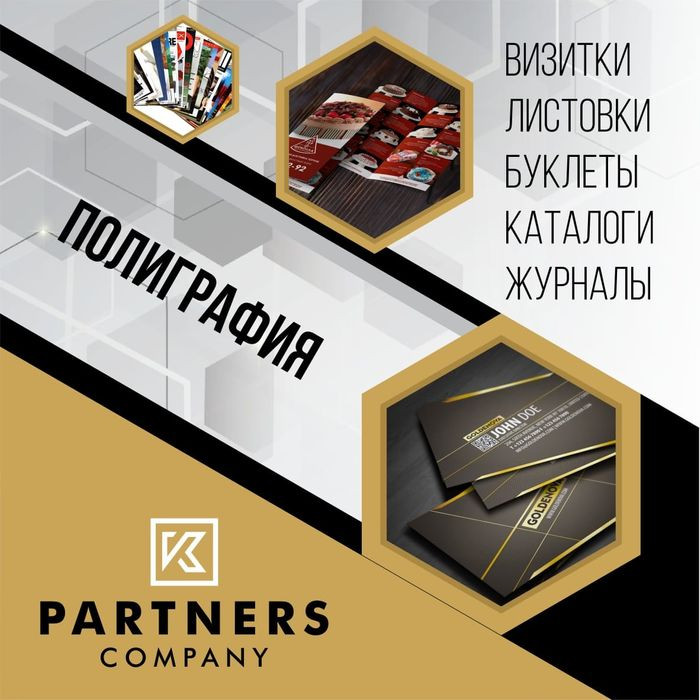 K partners