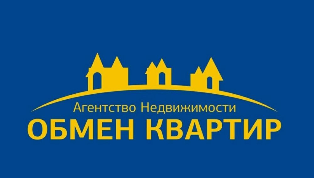 Агентство недвижимости новосибирск