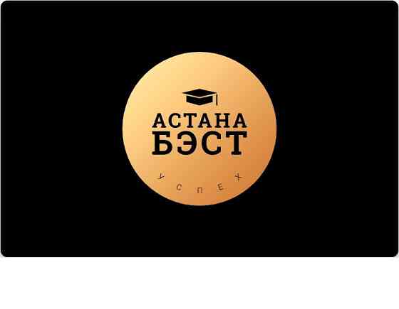 консультации бесплатно юридические услуги (онлайн юрист) Астана