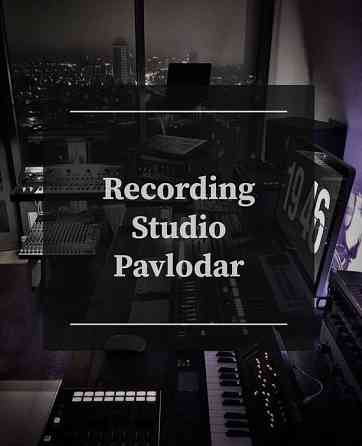 Студия звукозаписи ''Recording Studio Pavlodar'' Павлодар