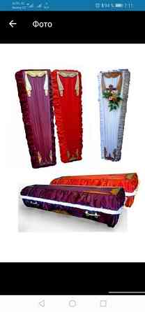 Катафалк, ритуальные услуги,похоронное бюро,гробы,венки,кремация. Алматы