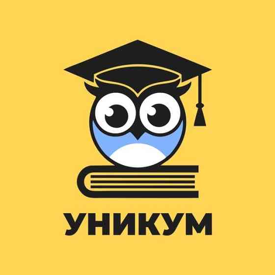 Обучение темиртау. Рунет Академия отзывы.