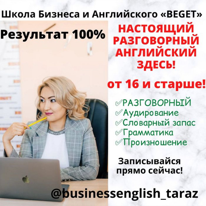 Объявления языкова. Ведущий менеджер. It рекрутер вакансии СПБ.