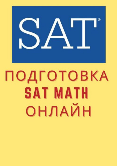 Sat c