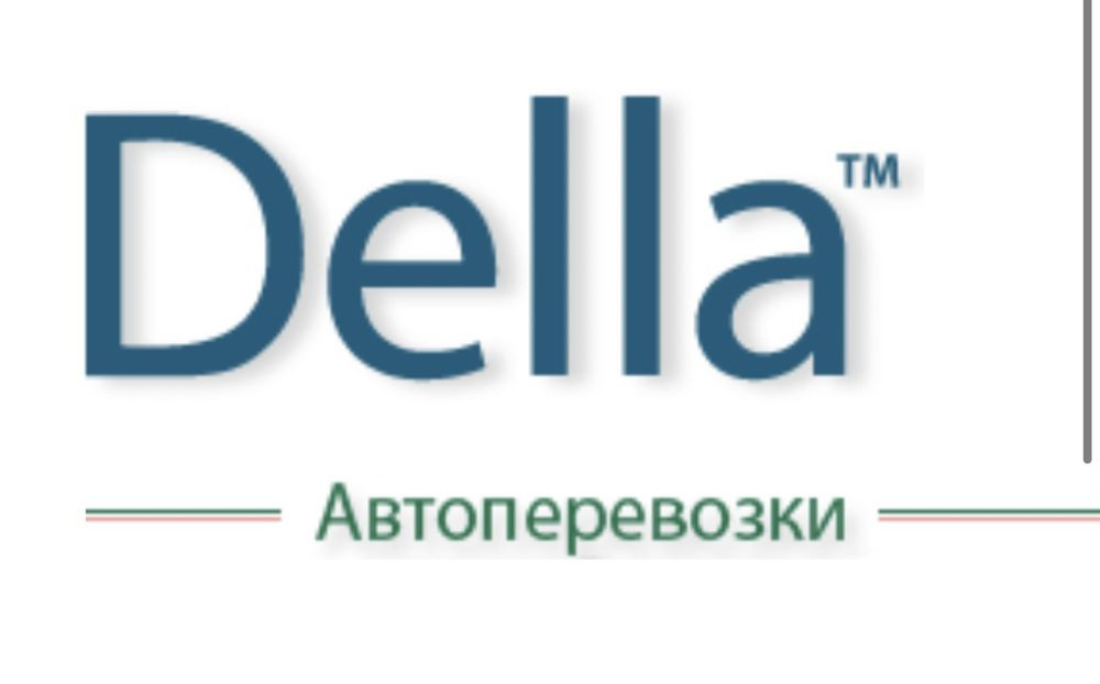 Della kz грузоперевозки мобильная версия