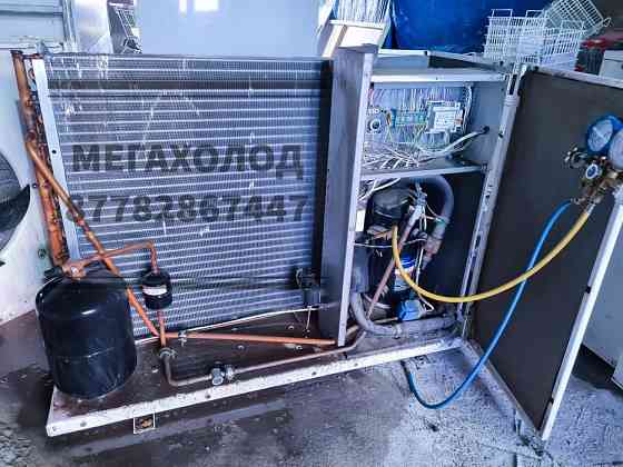 Ремонт климатического и холодильного оборудования Атырау Атырау