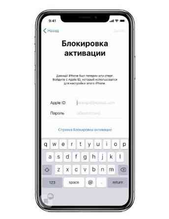 Разблокировка icloud айклауд iphone/ipad 13/12/11/XS/XR/X.8.7.6s,6 Шымкент
