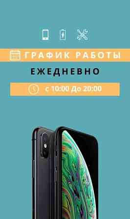 Качественный ремонт телефонов и смарт часов Уральск