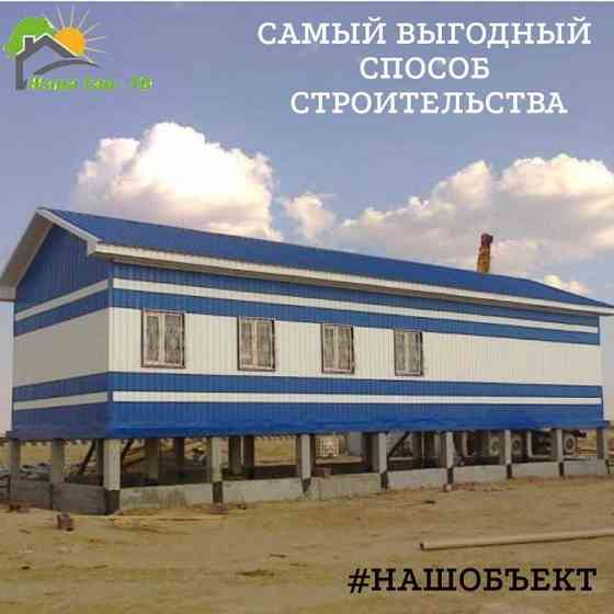 Линеарные панели, фасадные материалы Завод производитель Алматы