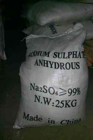 Натрий сернокислый(сульфат натрия) для бетона Павлодар