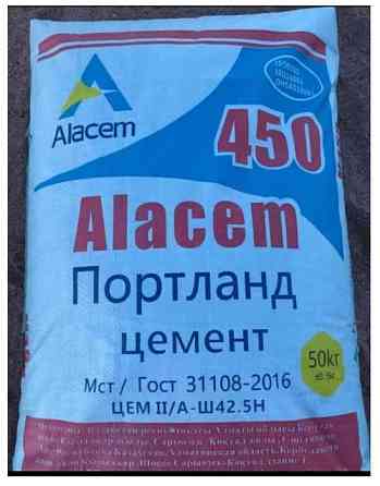 Продам Цемент от 1300 тг/мешок до 1675 тг/мешок Алматы