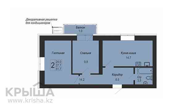 2-комнатная квартира, 51.7 м², шоссе Коргалжын 128 Нур-Султан
