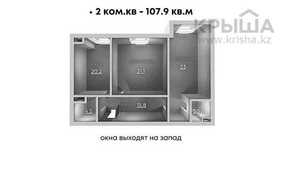 2-комнатная квартира, 107.9 м², мкр Мирас, мкр.Мирас 25 Алматы