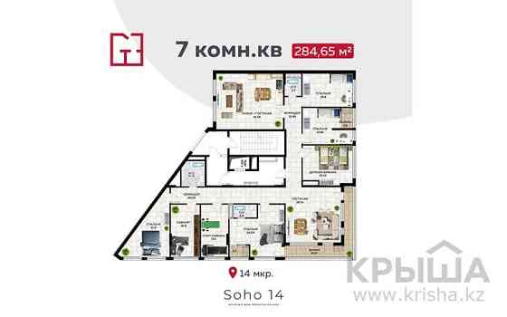 7-комнатная квартира, 284.65 м², 14 микрарайон Актау