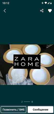 Новая посуда Zara Испания тарелка 5шт набор Новый в коробке Original Астана