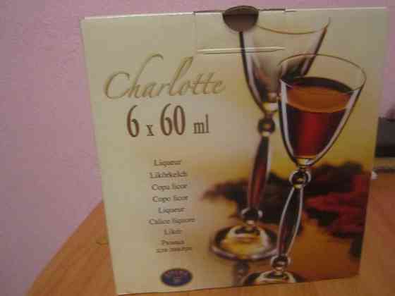 Рюмки для водки, ликера  Charlotte 60мл 6шт (Bohemia, Чехия) Алматы