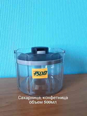 Распродажа стаканы, контейнеры фирмы Tupperware Усть-Каменогорск
