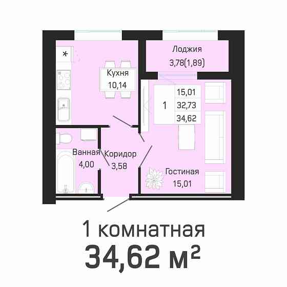 Продается 1-комнатная. квартира в строящемся доме. Можно под инвестици Астана
