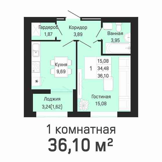 Продается 1-комнатная. квартира в строящемся доме. Прекрасный вариант для инвестиций Астана