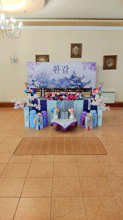 Оформление юбилеев в традиционном корейском стиле. Хангаби. Хвангаб. Хвэгаб. Шымкент - изображение 6