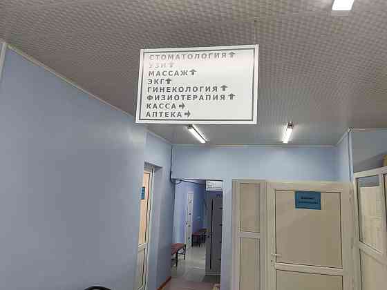Вывод из запоя круглосуточно, аптека, процедурный кабинет Алматы