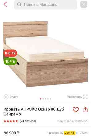 Кровать с матрасом (новый) Алматы