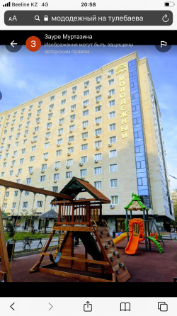 1 комнатная квартира Алматы Алматы