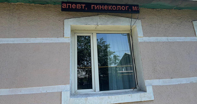 Продам действующую поликлинику в г. Алматы Алматы - изображение 3