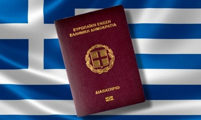 Паспорт для работы в Евросоюзе (официально) Алматы - изображение 1