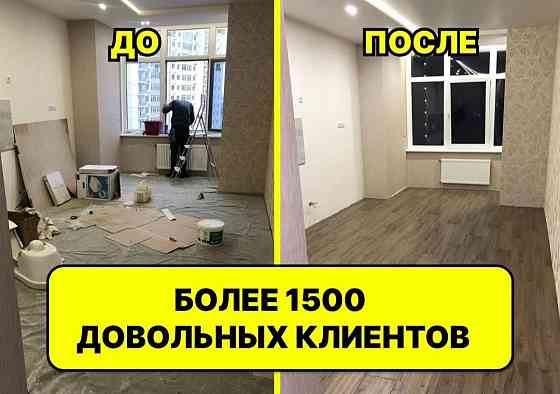 Клининг / Сервис / Уборка помещений, квартир, домов. Алматы