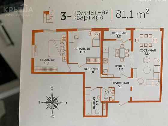 3-комнатная квартира, 82 м², 9/12 этаж, Тажибаевой 157 к1 — Ескараева Алматы