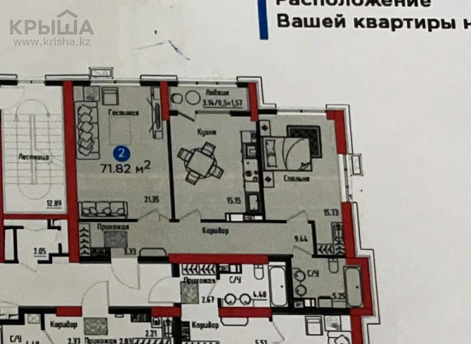 2-комнатная квартира, 72 м², 4/17 этаж, Макатаева Алматы - изображение 8