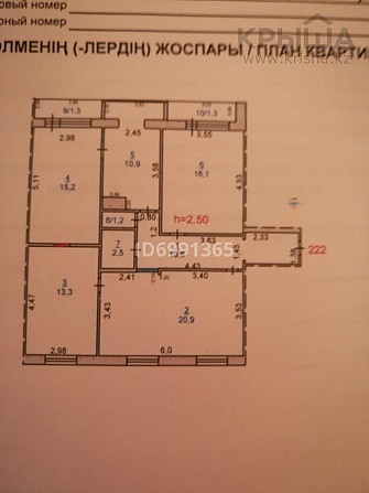 4-комнатная квартира, 93.3 м², 5/9 этаж, Чокина 31 Павлодар - изображение 8