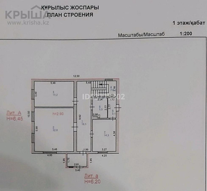 5-комнатный дом, 230 м², 8 сот., Лесозавод Павлодар - изображение 6